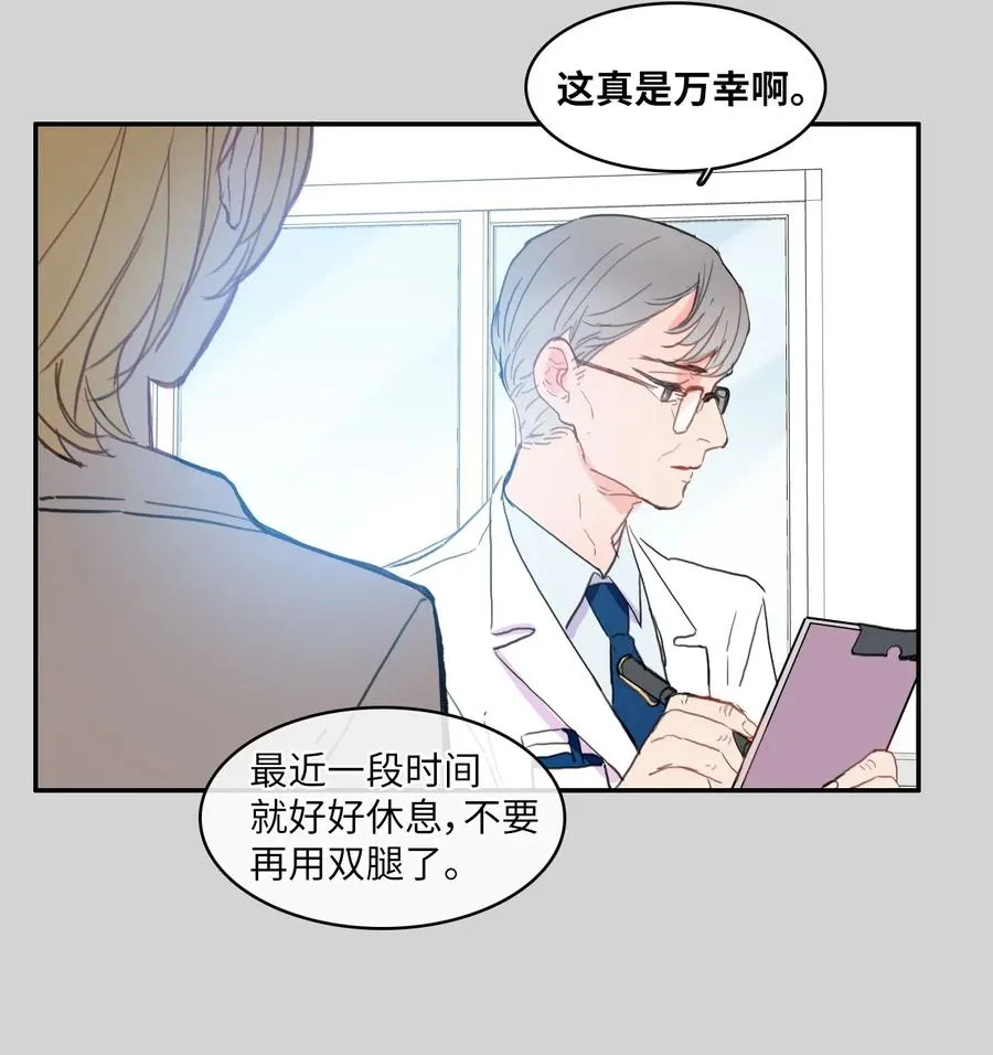 46 一定会变的事情 第39页