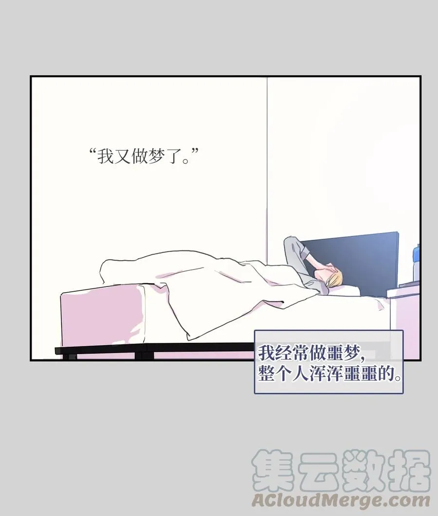 46 一定会变的事情 第49页