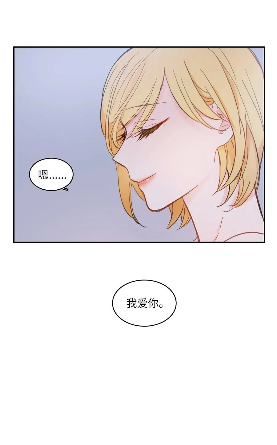 46 一定会变的事情 第63页