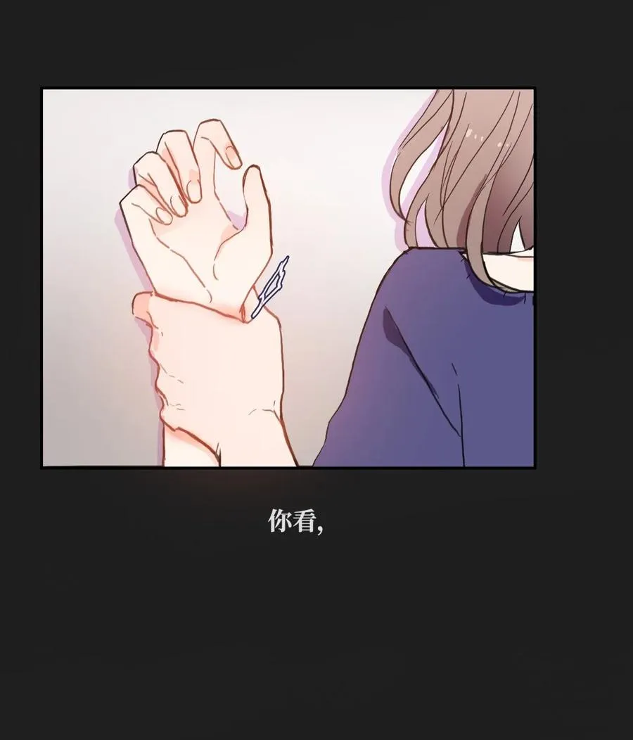 47 朋友之间 第8页