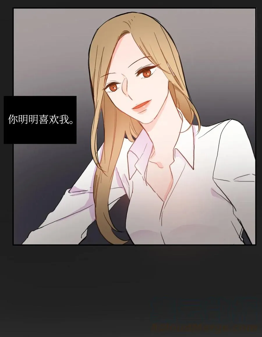 47 朋友之间 第9页