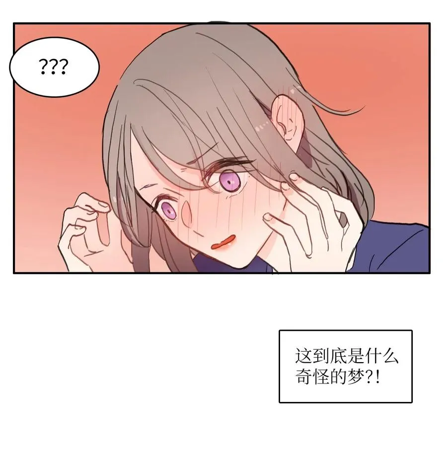 47 朋友之间 第15页