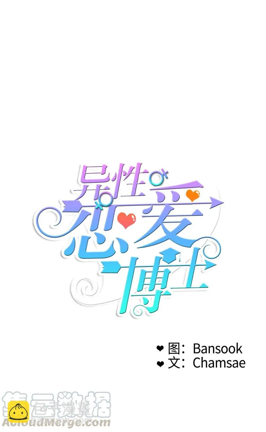 47 朋友之间 第17页