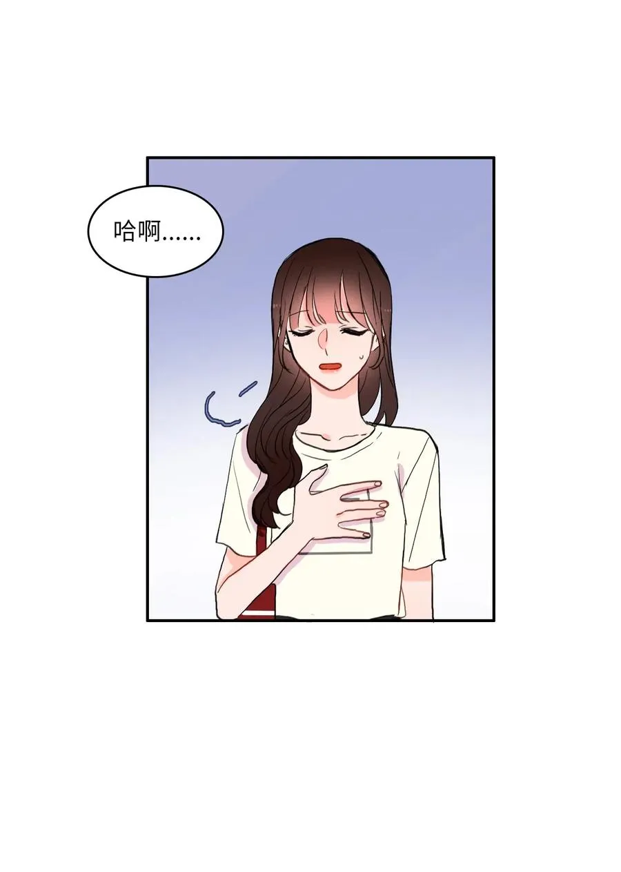 47 朋友之间 第31页