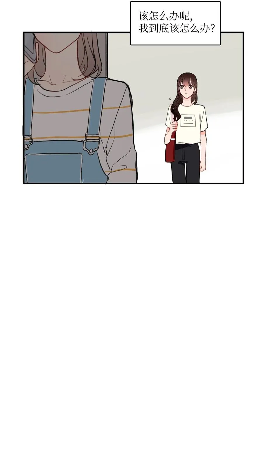 47 朋友之间 第34页