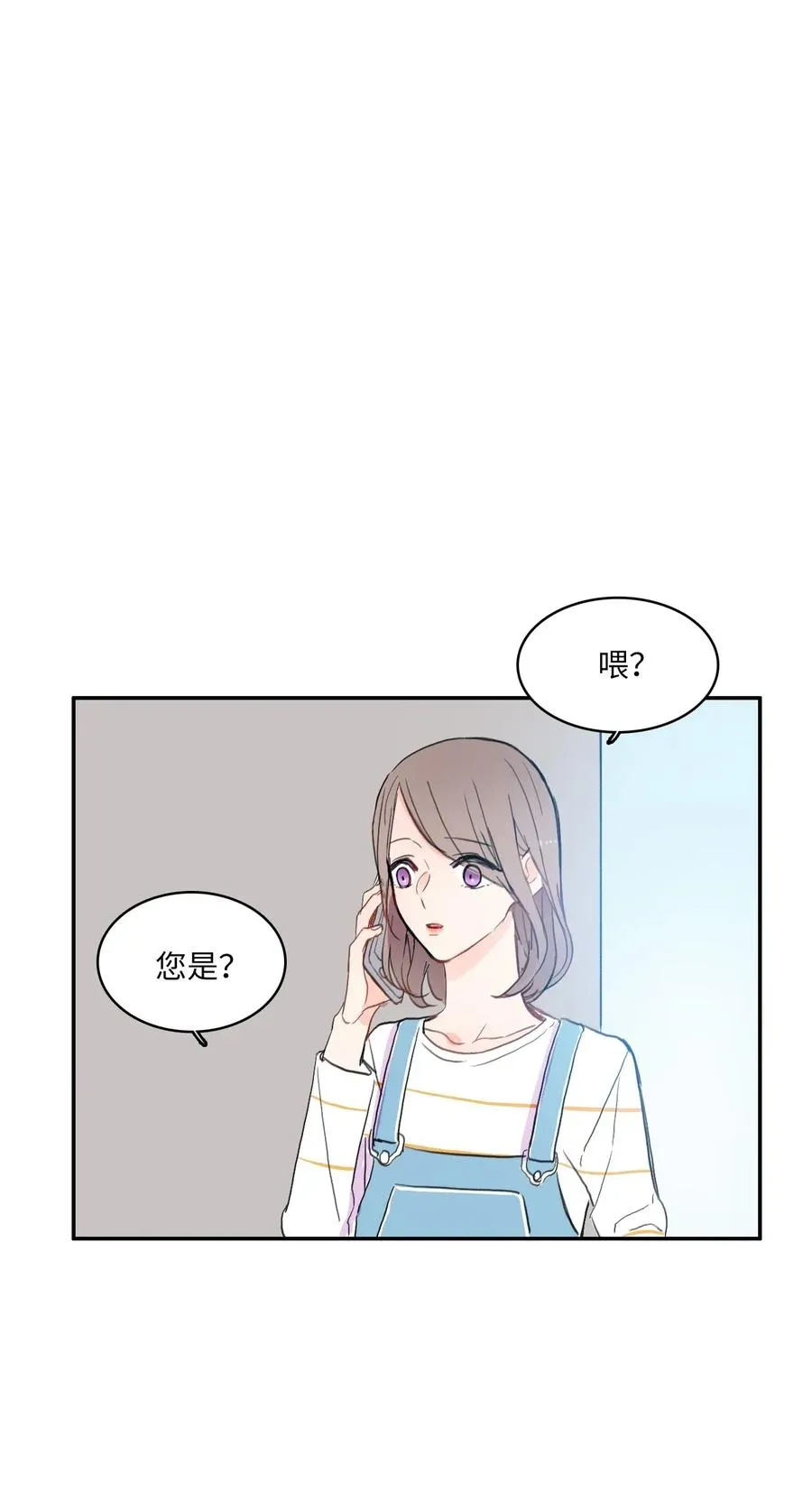 47 朋友之间 第35页
