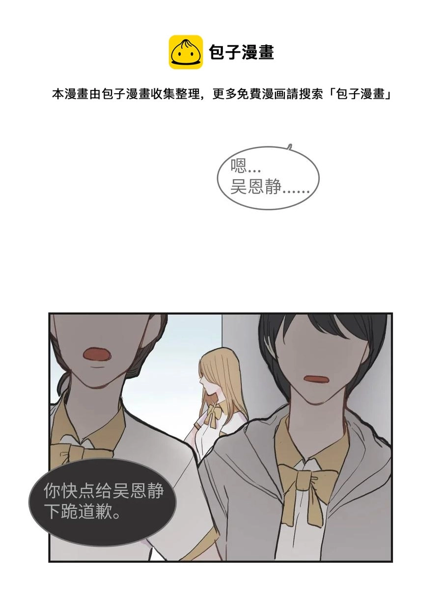 47 朋友之间 第39页