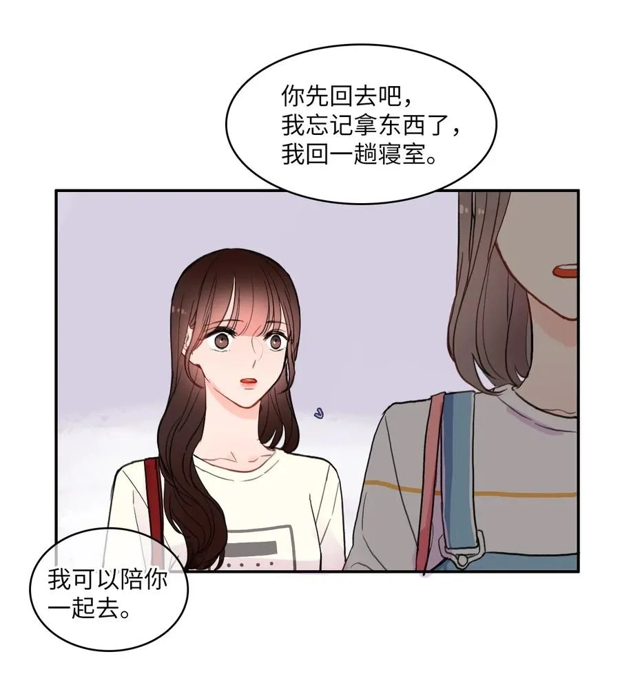 48 后悔 第6页