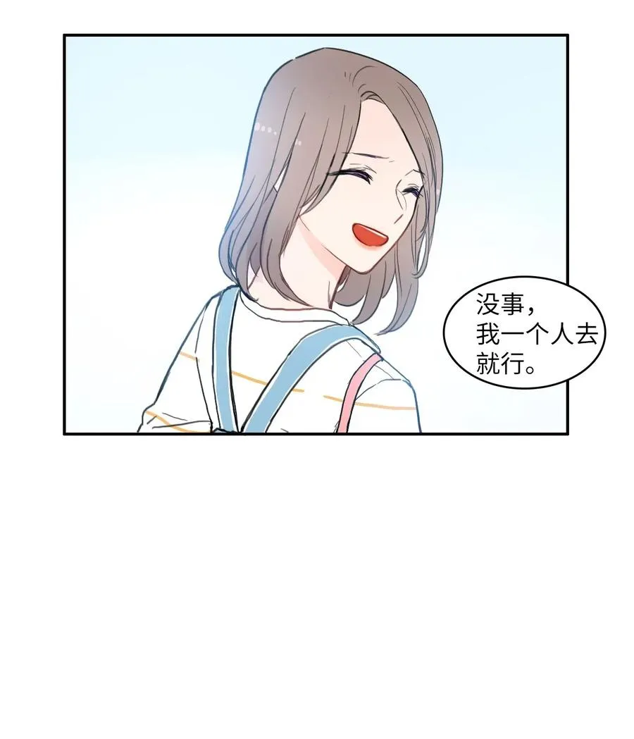 48 后悔 第7页