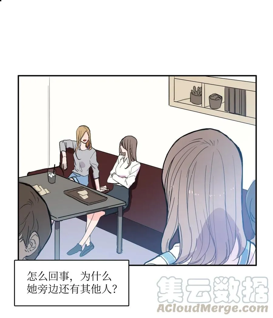 48 后悔 第13页