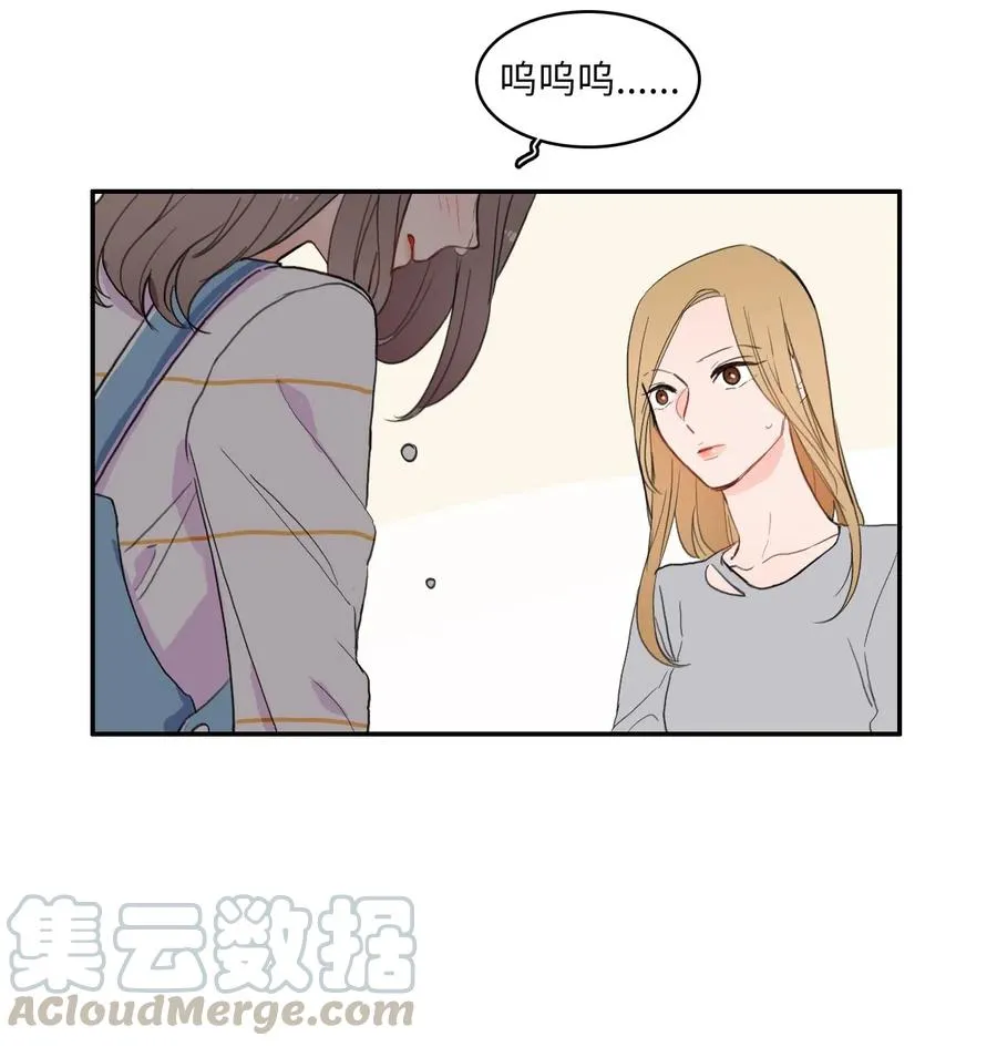 48 后悔 第21页