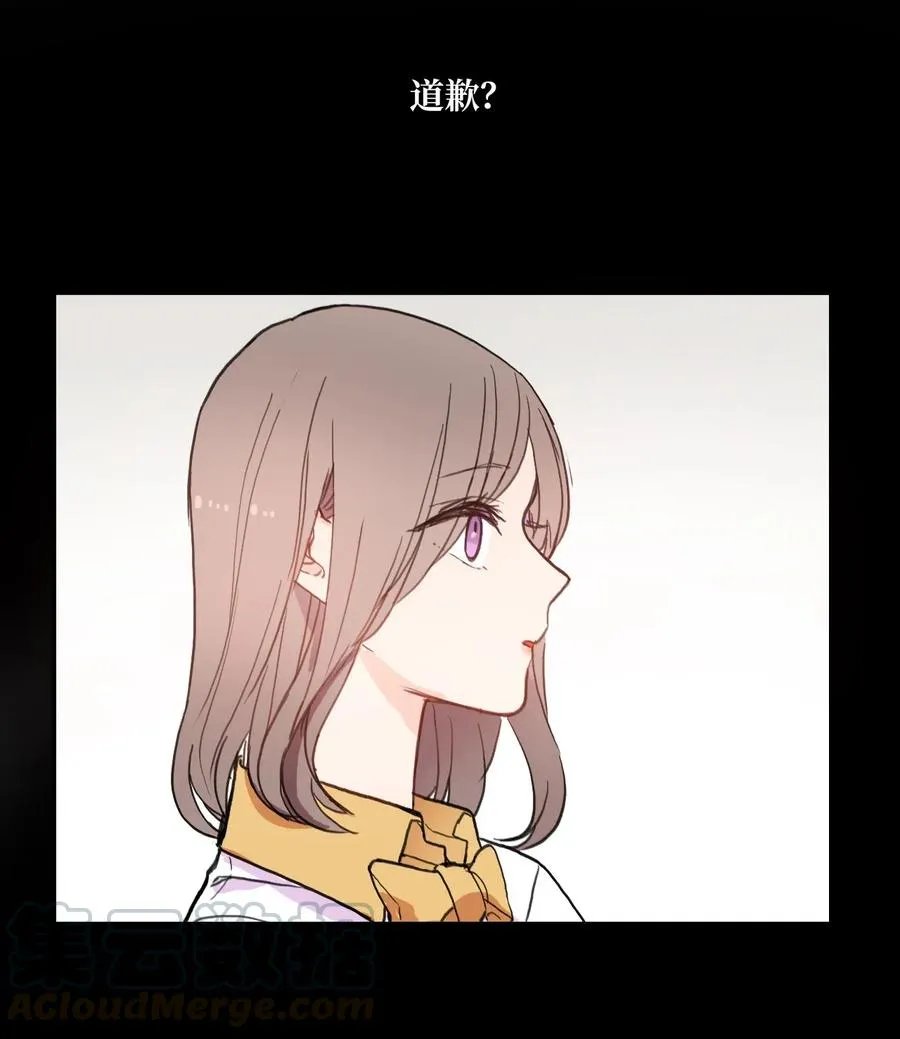 48 后悔 第25页