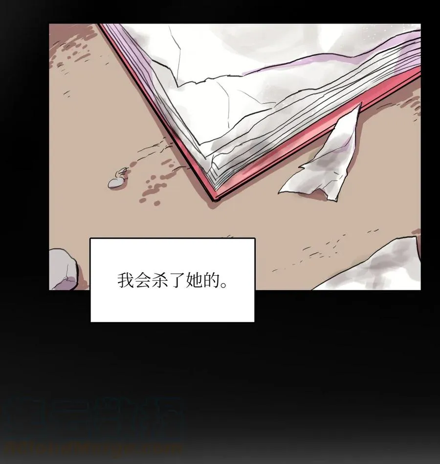 48 后悔 第29页