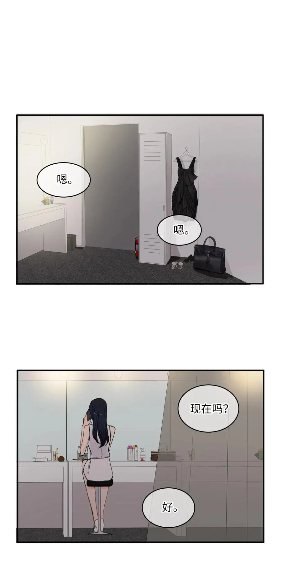 48 后悔 第35页