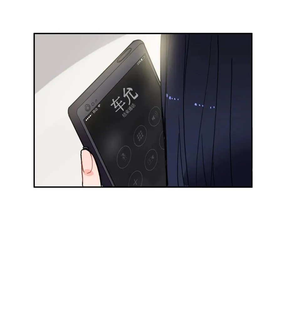 48 后悔 第36页