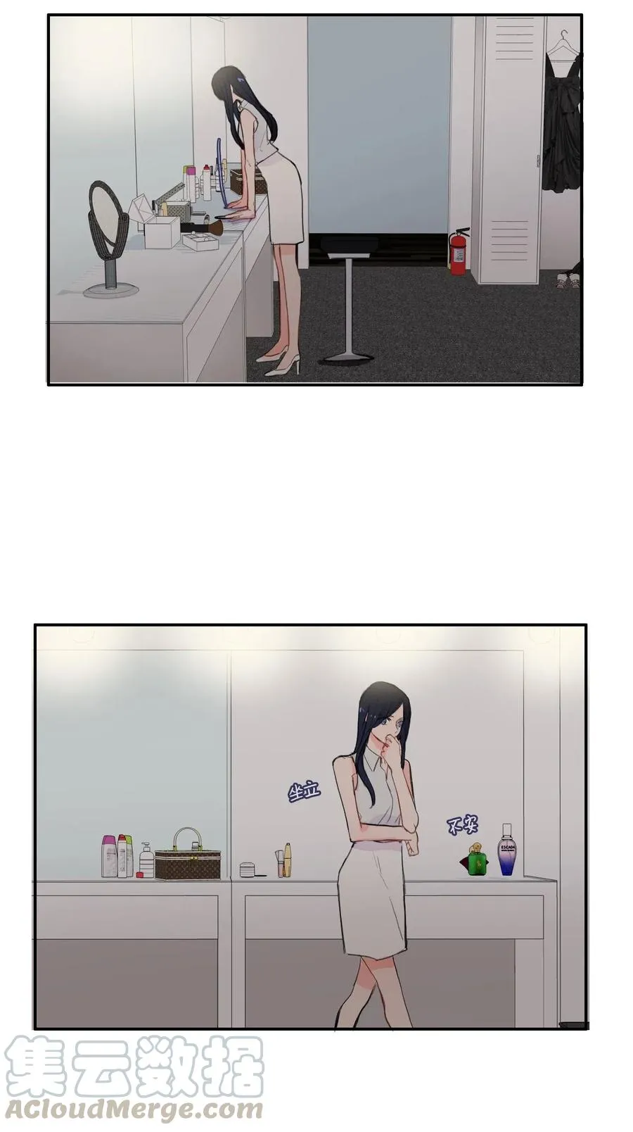 48 后悔 第37页