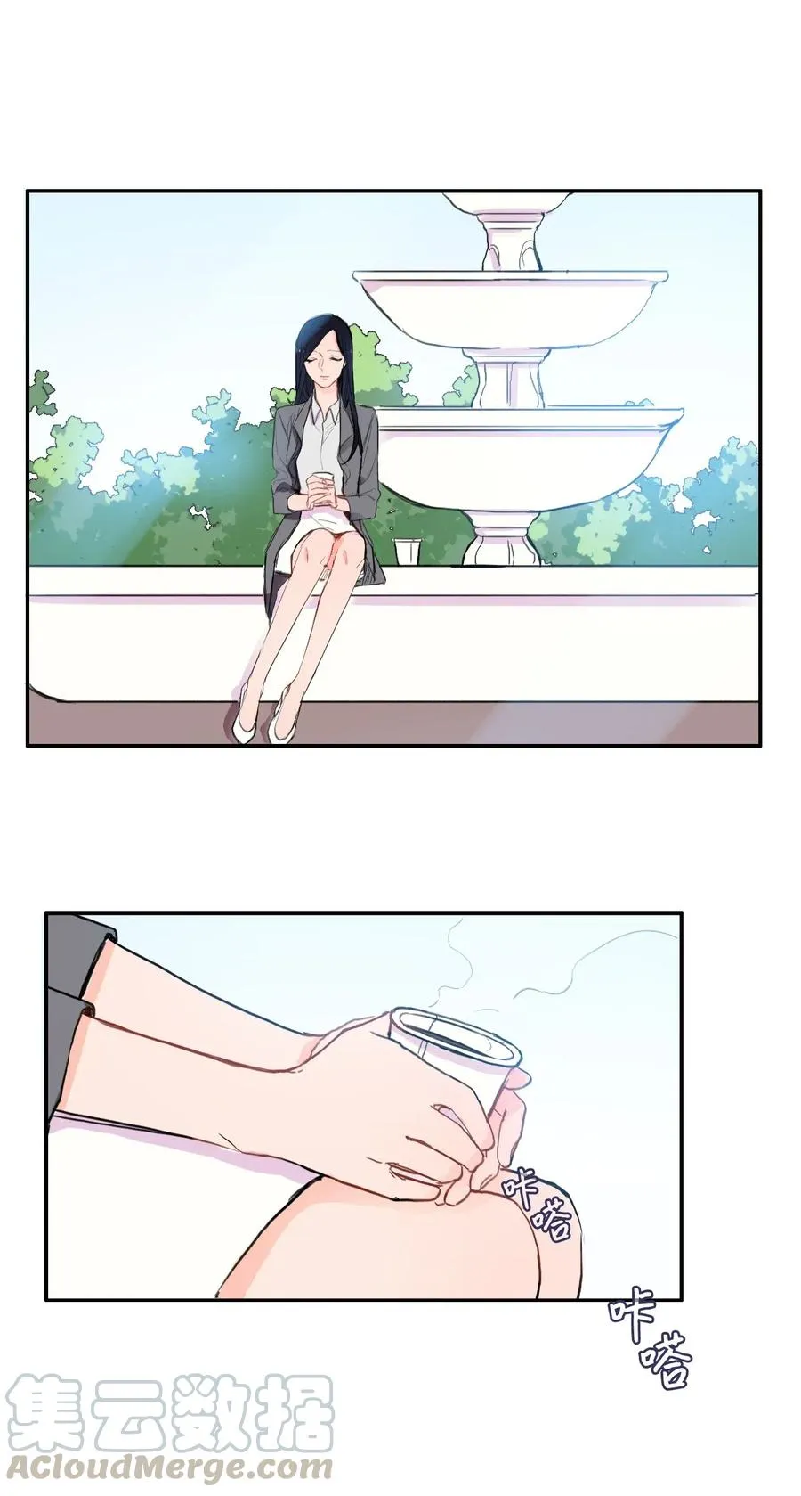 48 后悔 第45页