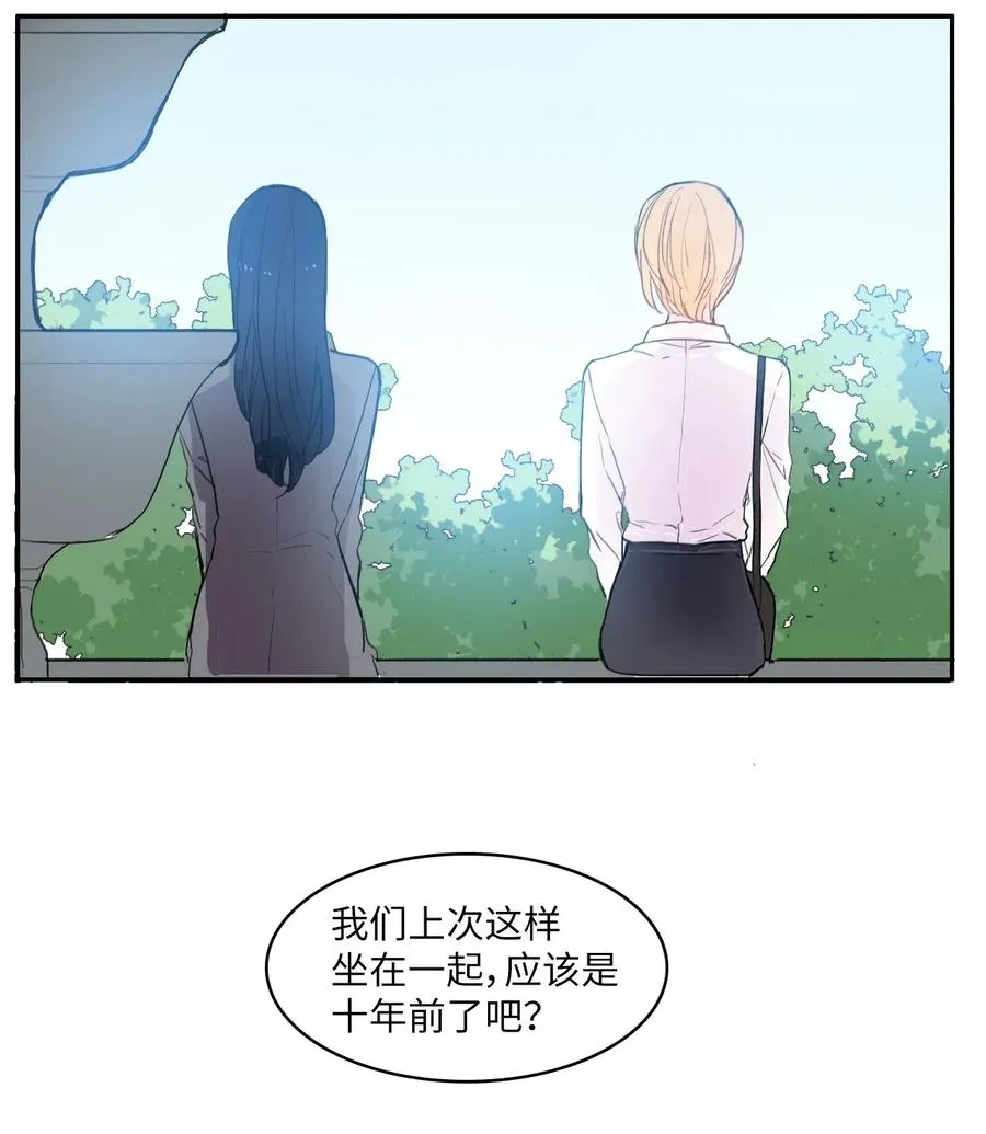 48 后悔 第48页