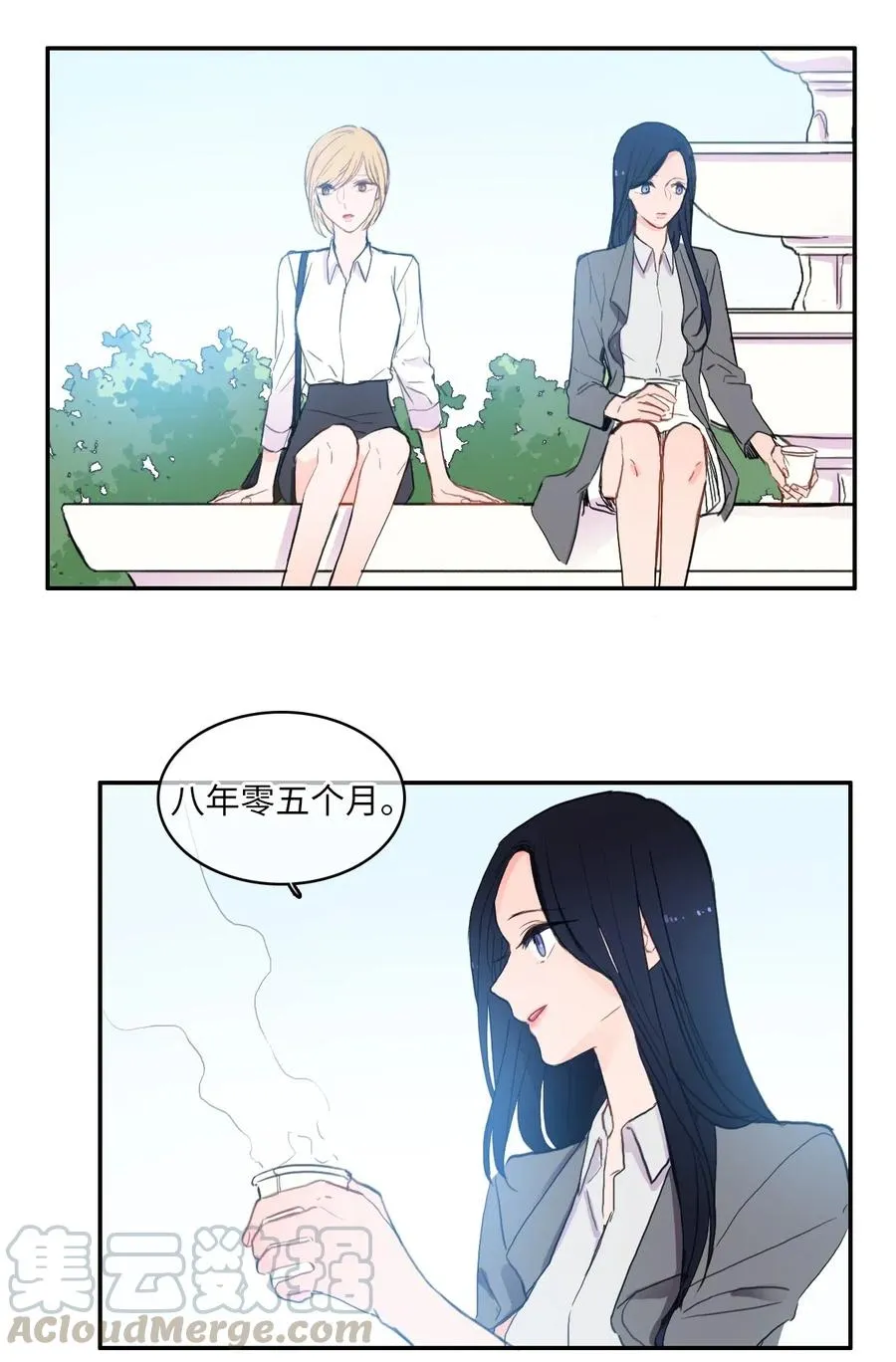 48 后悔 第49页