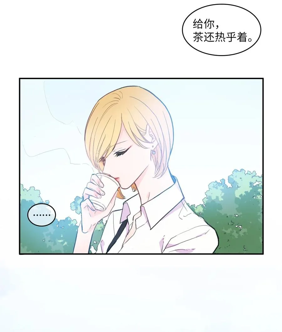 48 后悔 第50页