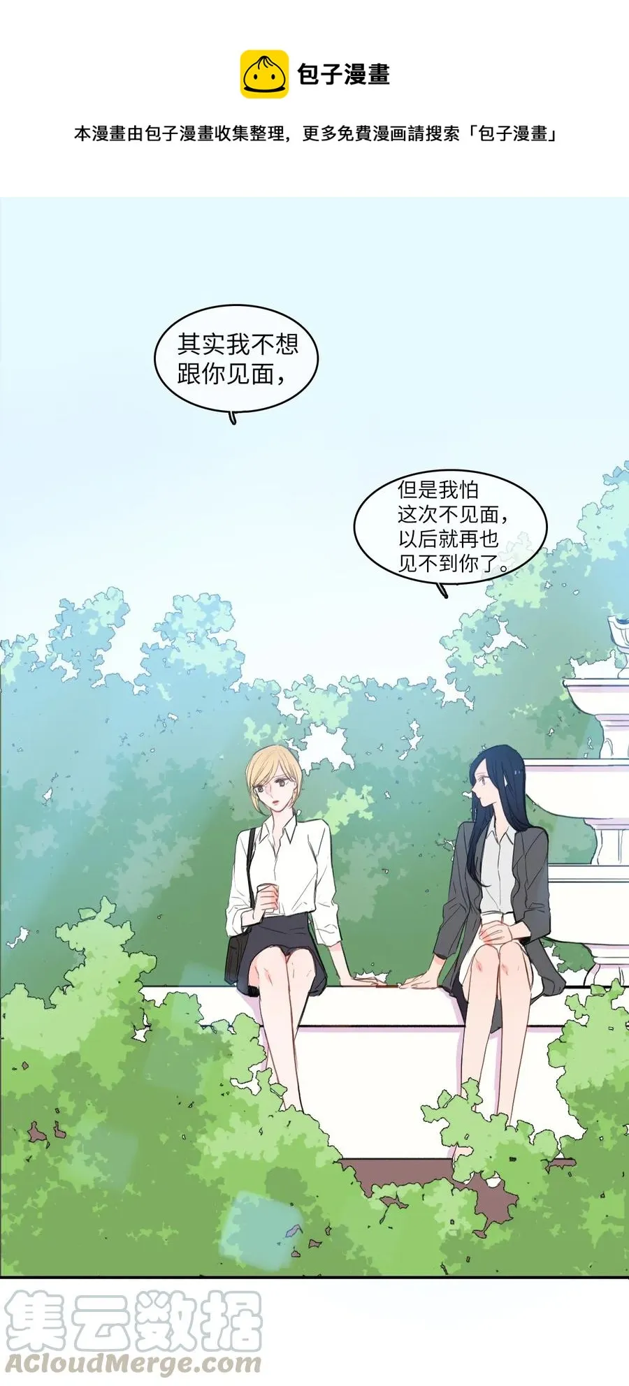 49 你的世界 第1页