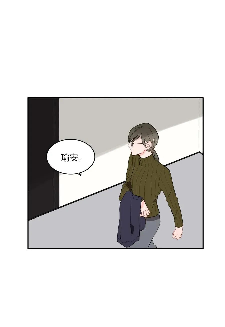 49 你的世界 第7页