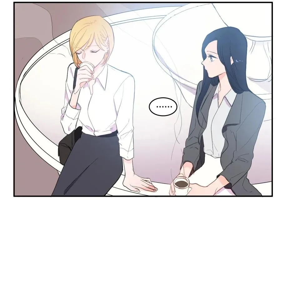 49 你的世界 第14页