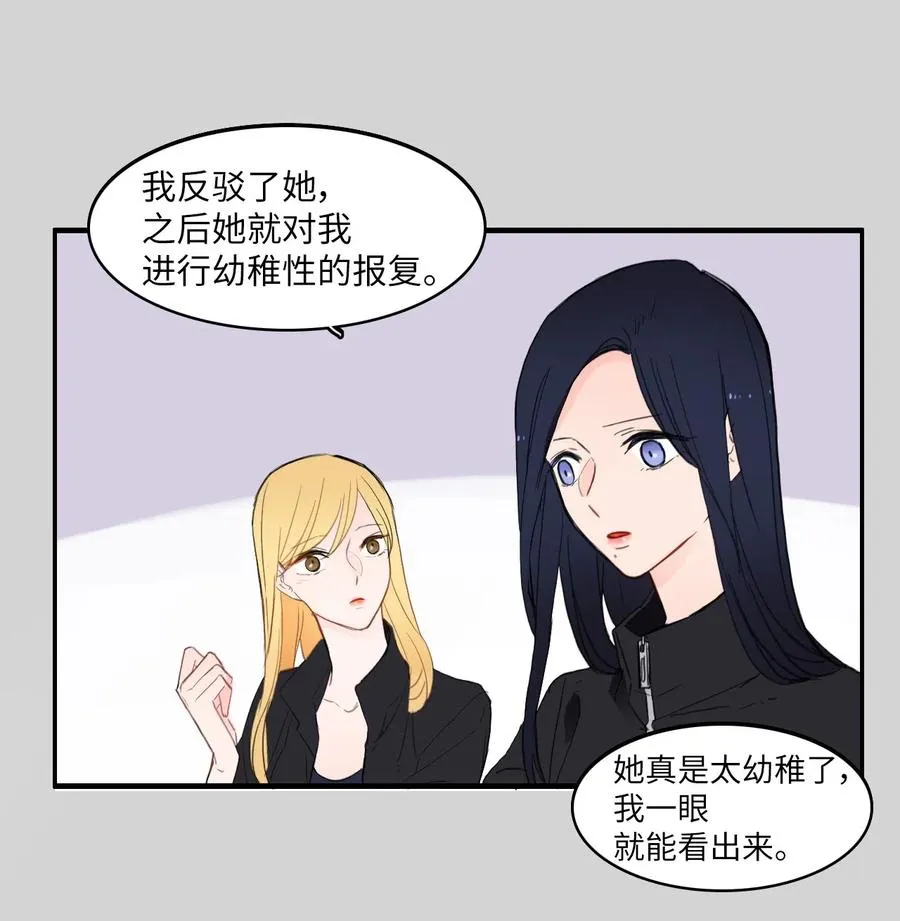 49 你的世界 第22页