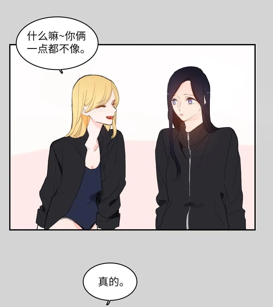 49 你的世界 第26页