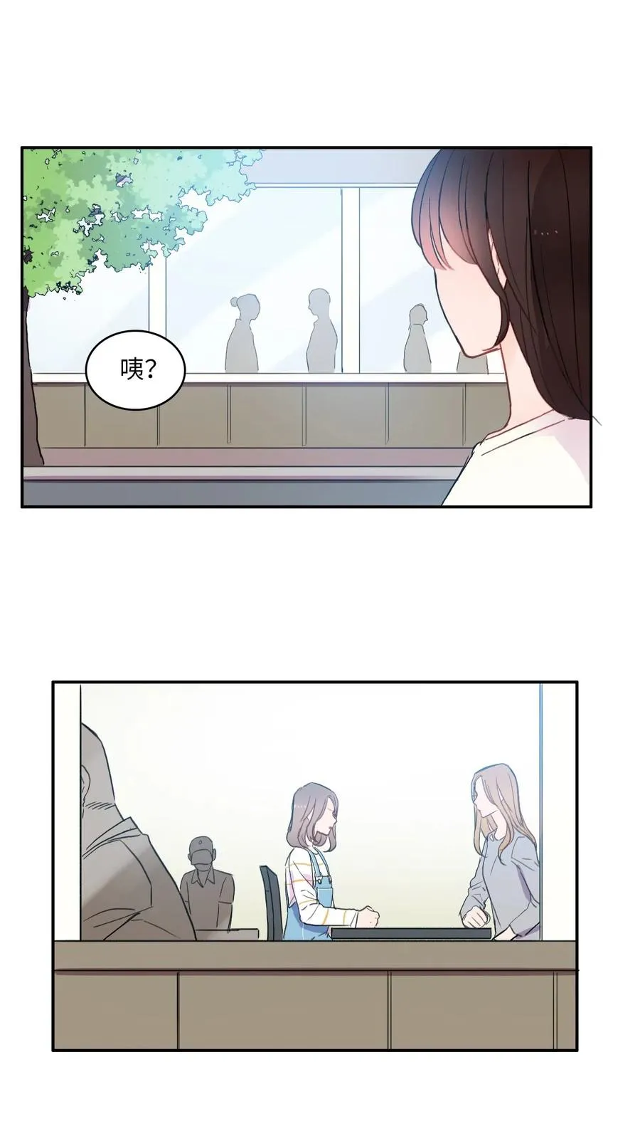 49 你的世界 第46页