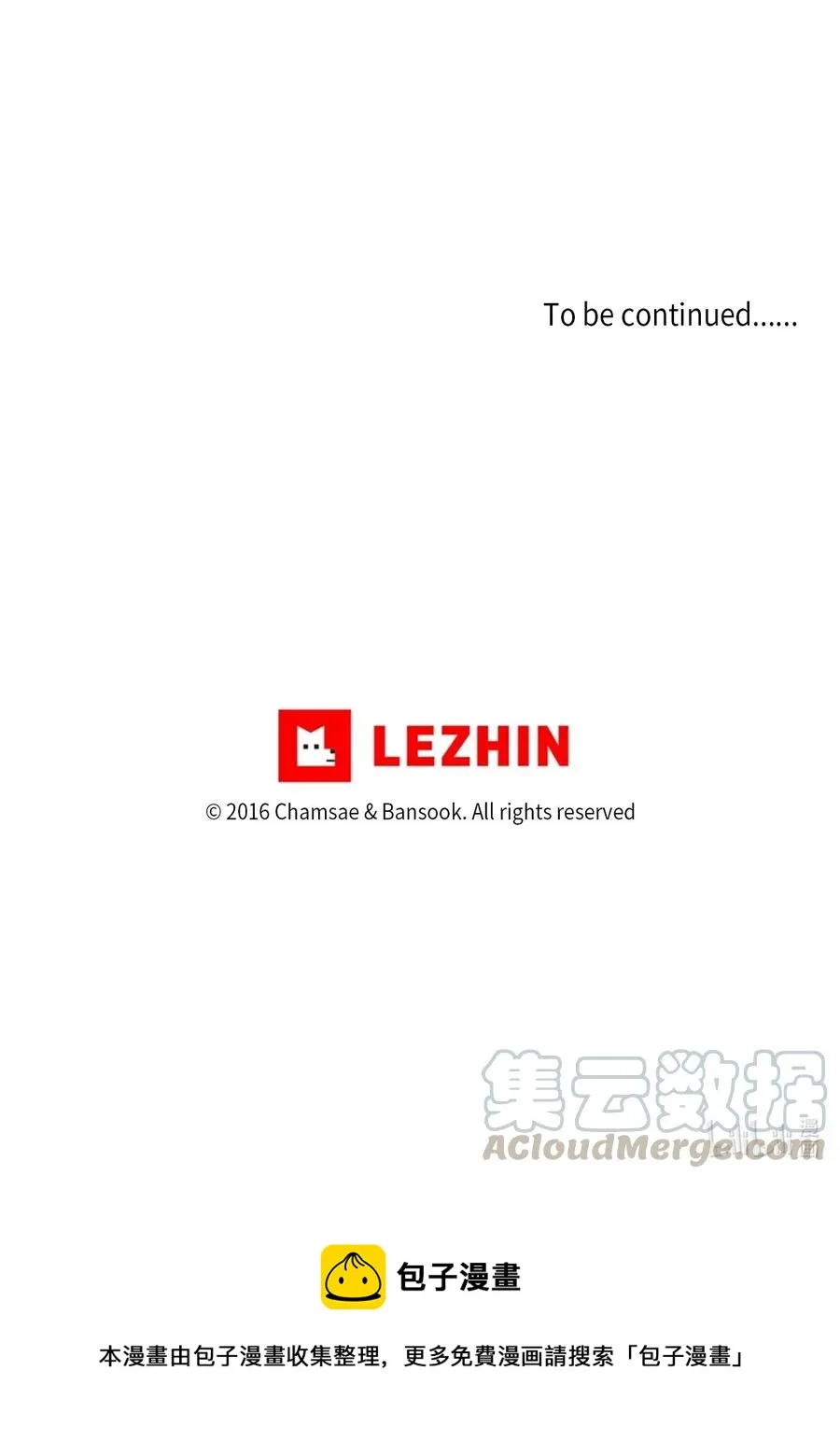 49 你的世界 第53页