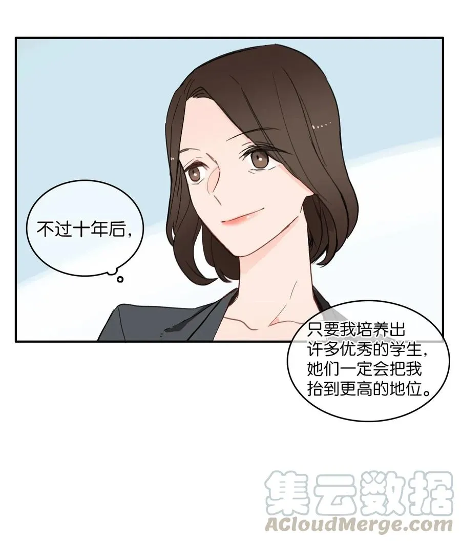 50 祈祷（1） 第13页