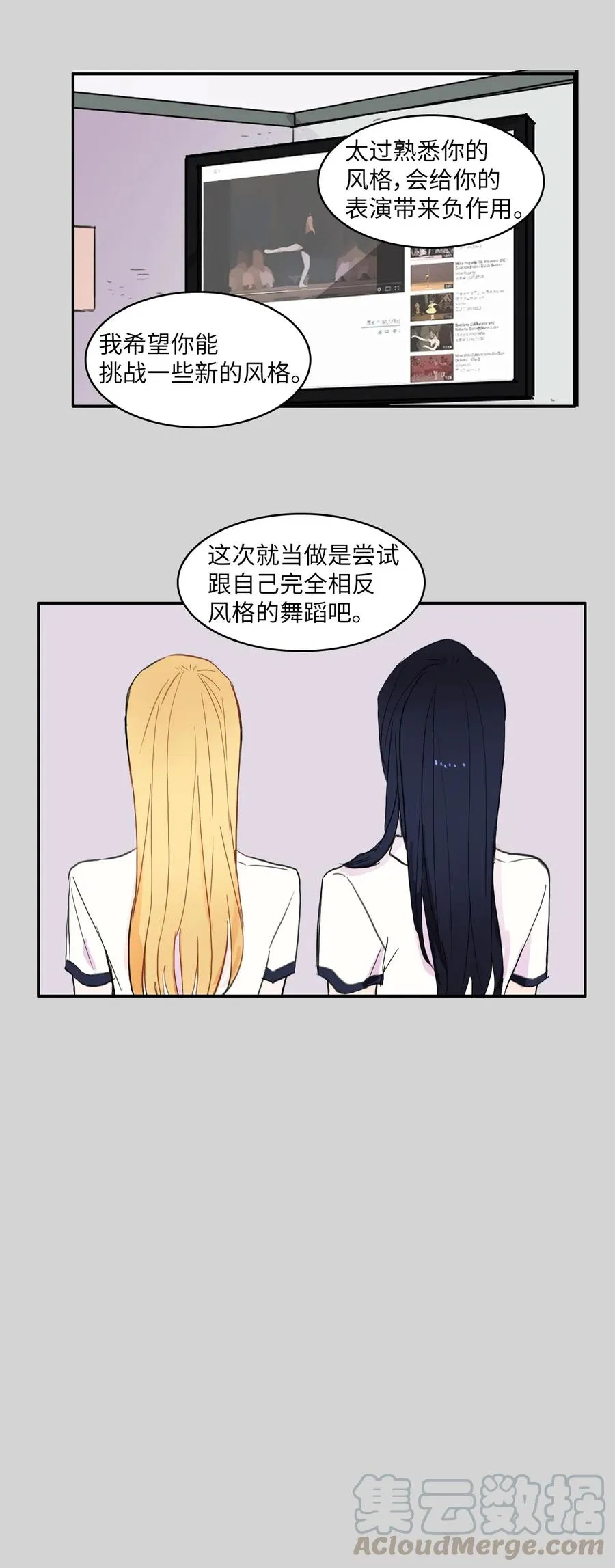 50 祈祷（1） 第29页