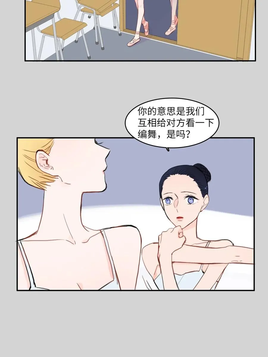 50 祈祷（1） 第31页