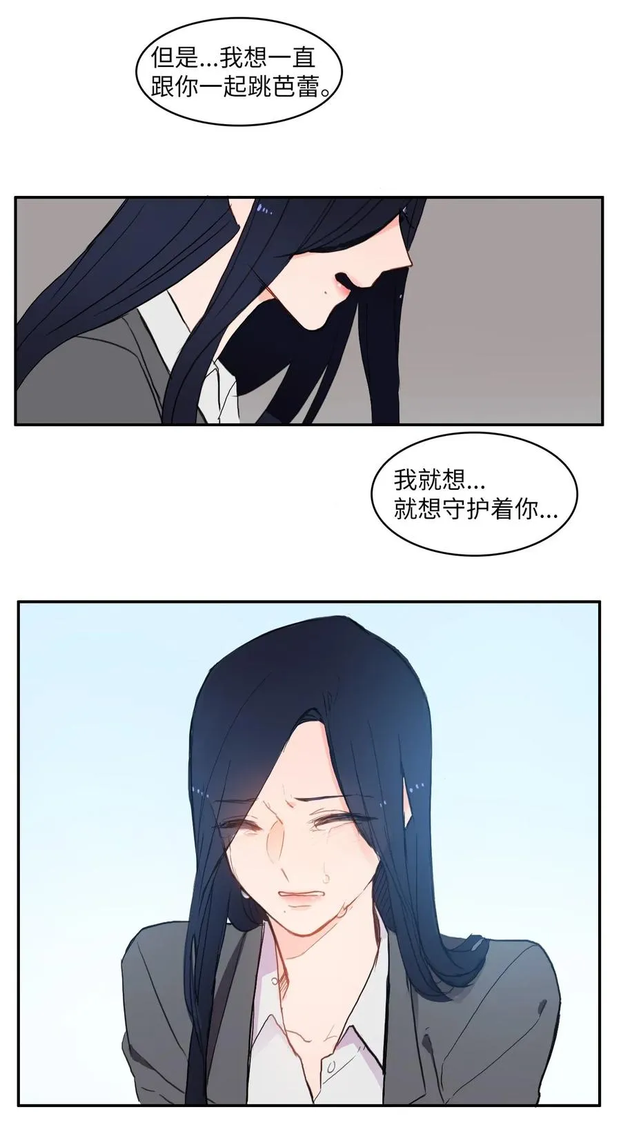 50 祈祷（1） 第42页