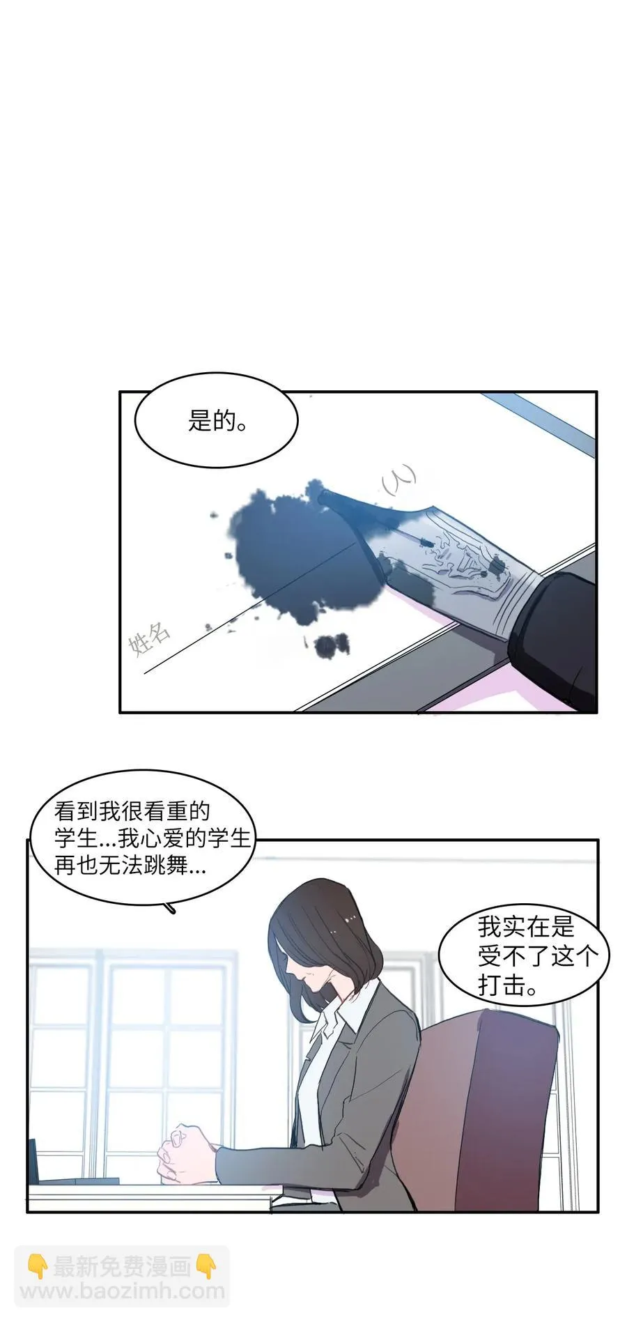 50 祈祷（1） 第44页