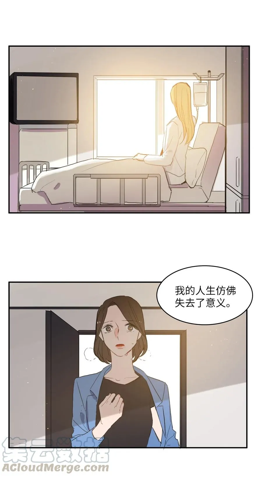 50 祈祷（1） 第45页