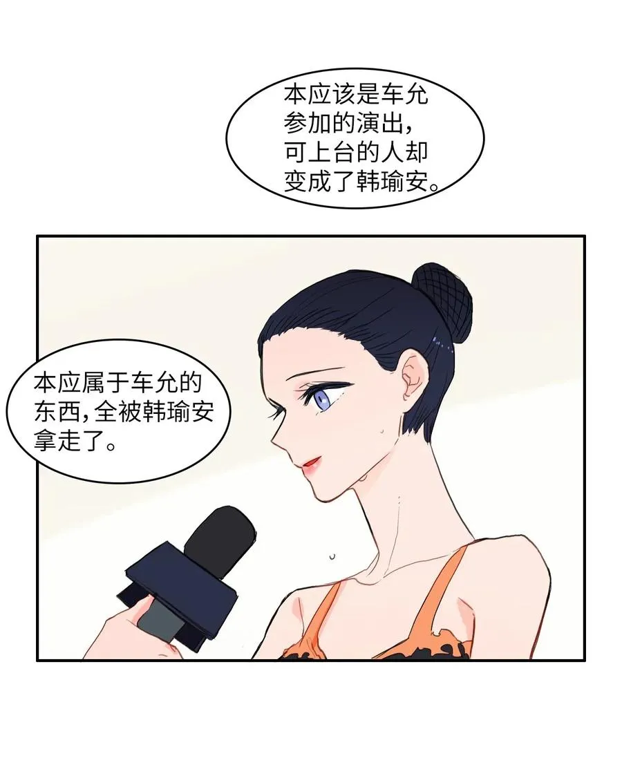 50 祈祷（1） 第46页