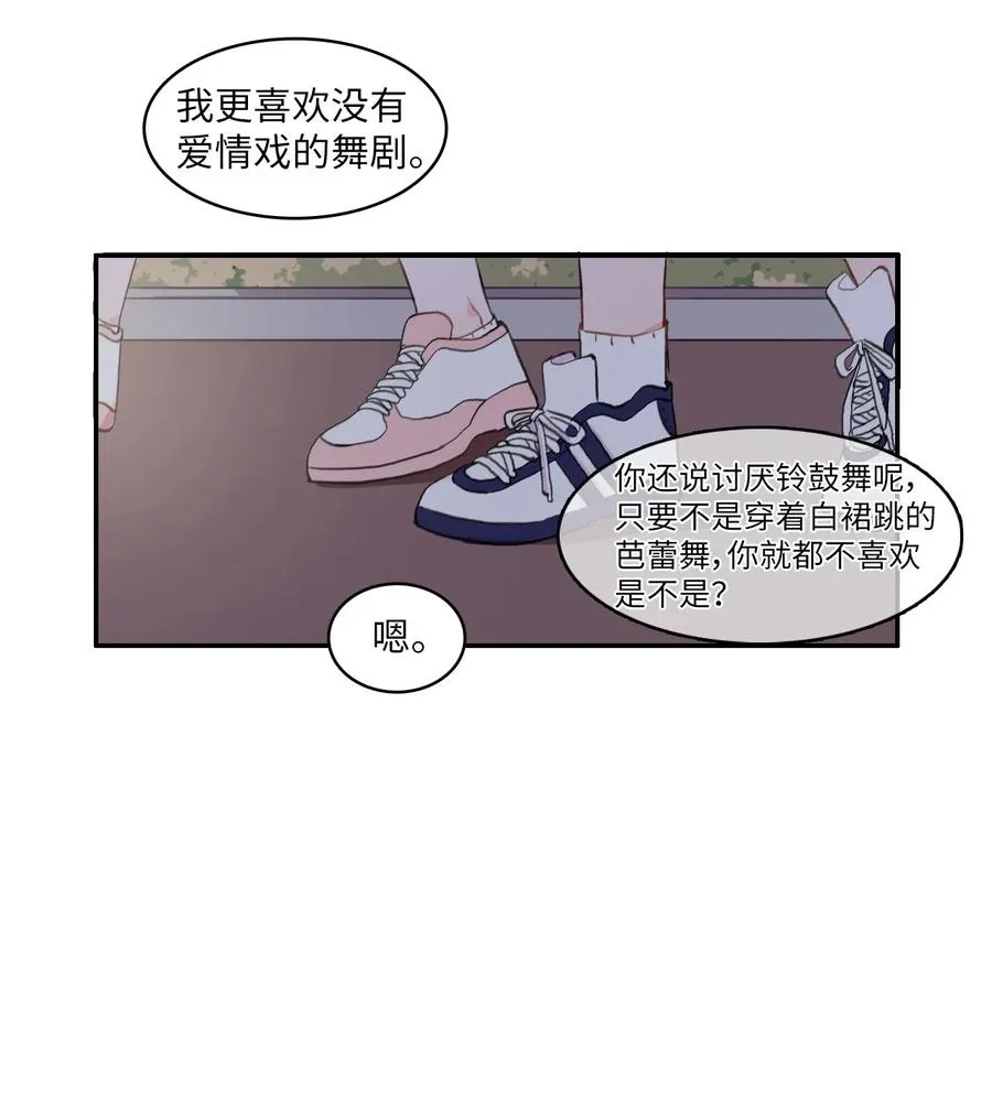 51 祈祷（2） 第4页