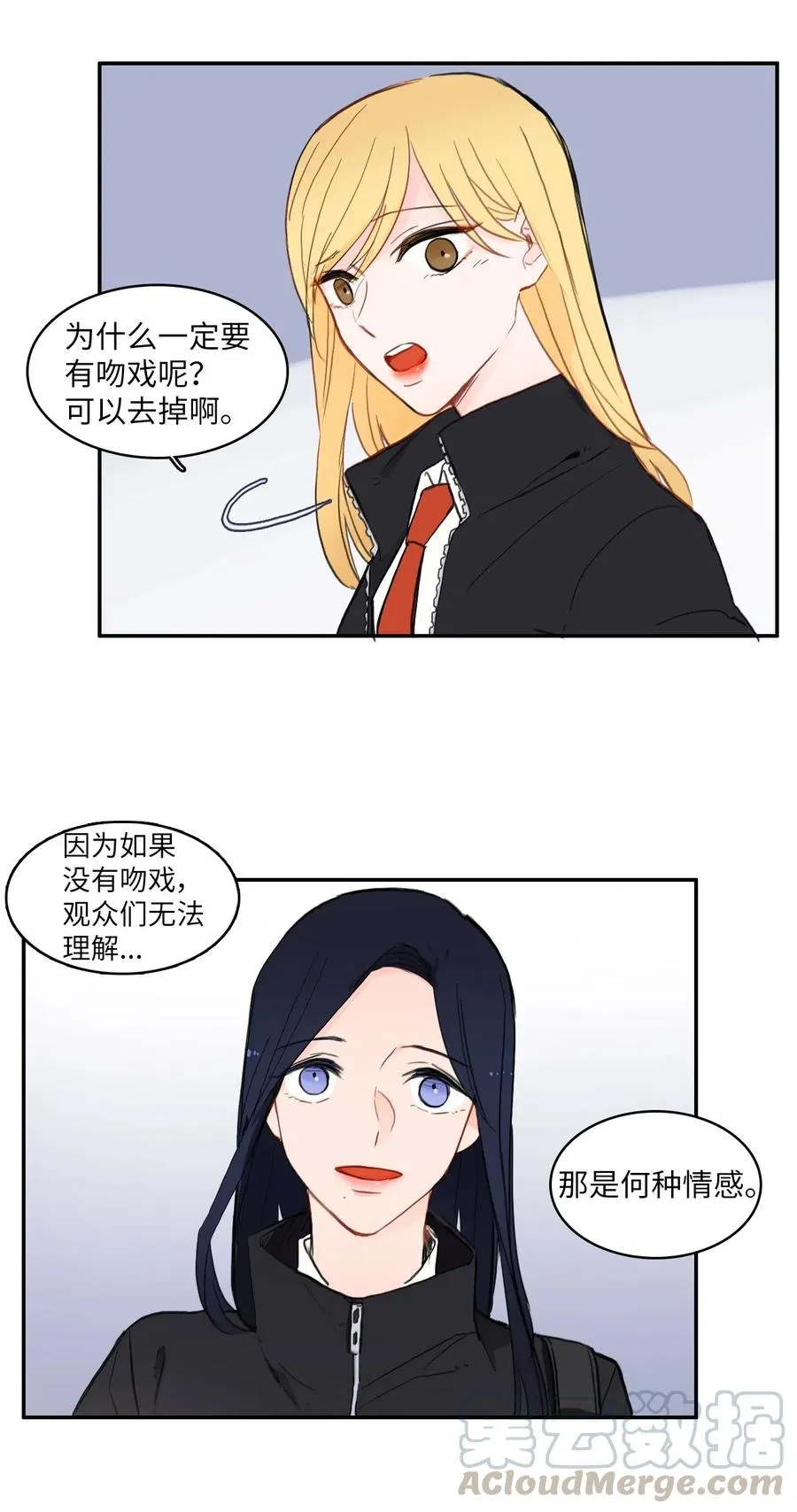 51 祈祷（2） 第5页