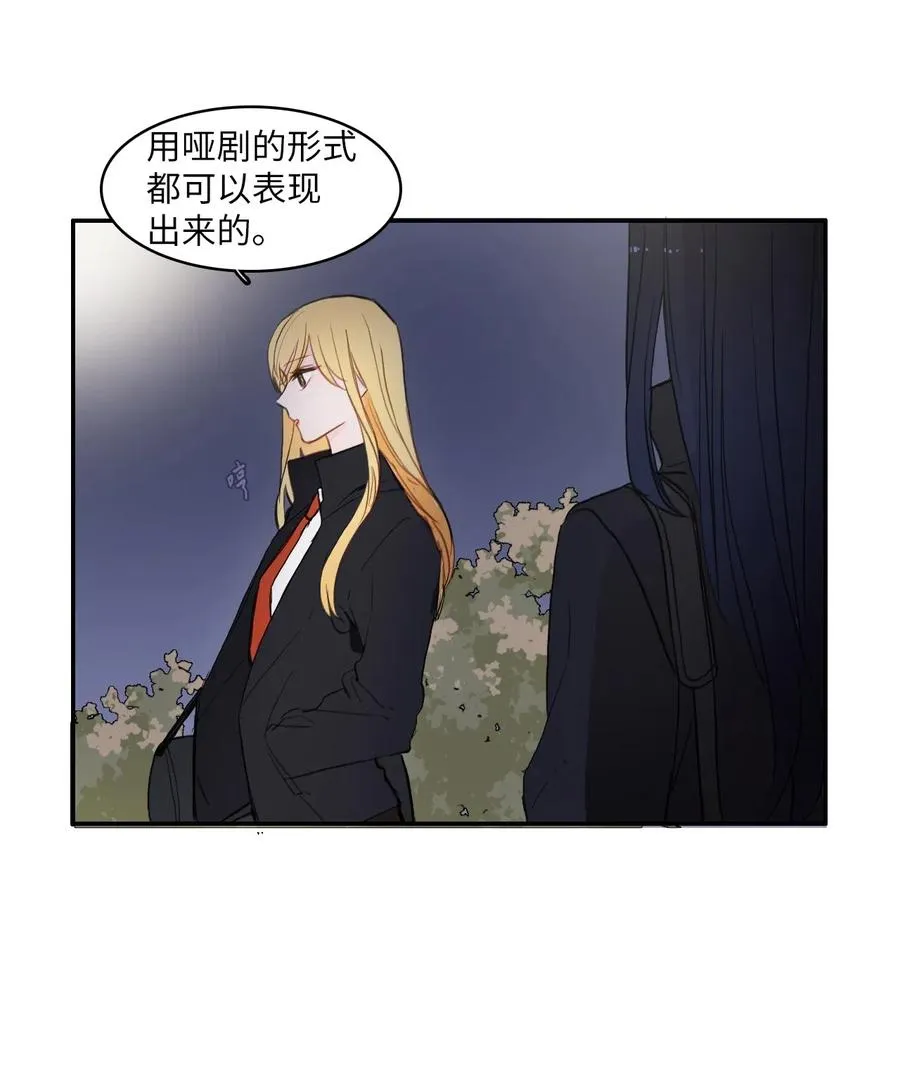 51 祈祷（2） 第6页