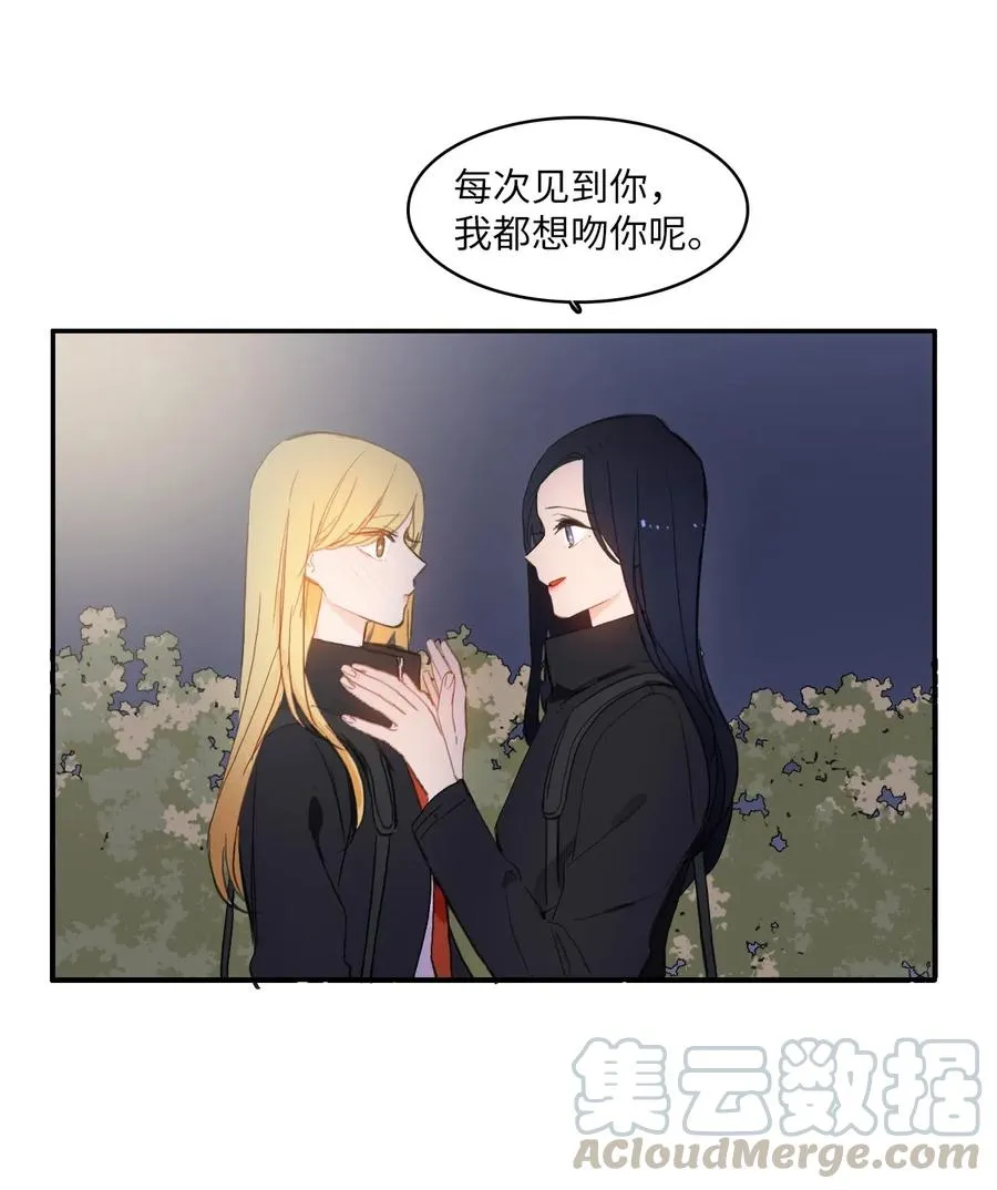 51 祈祷（2） 第13页