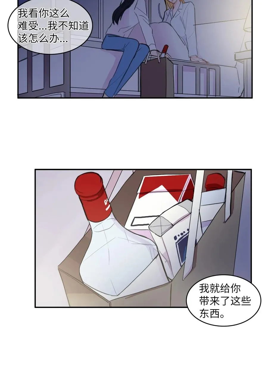 51 祈祷（2） 第22页