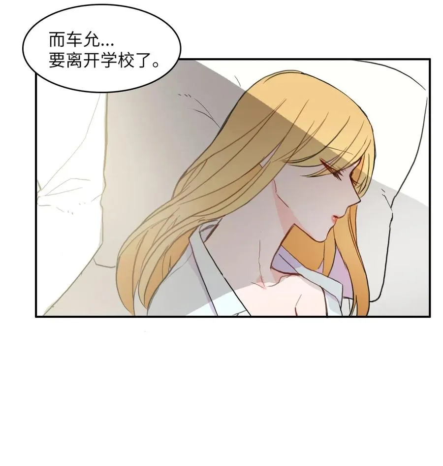 51 祈祷（2） 第31页