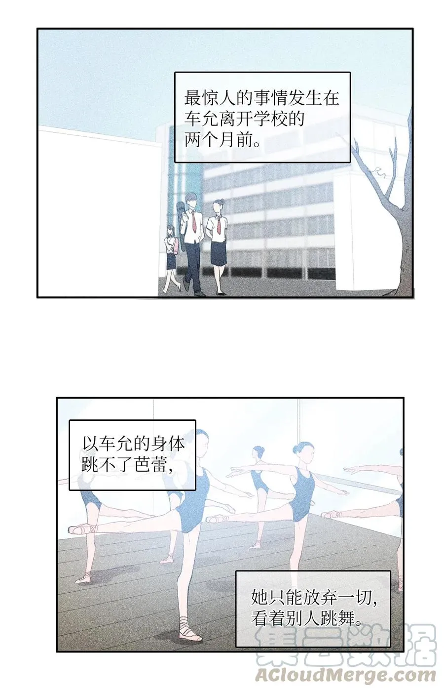 51 祈祷（2） 第33页