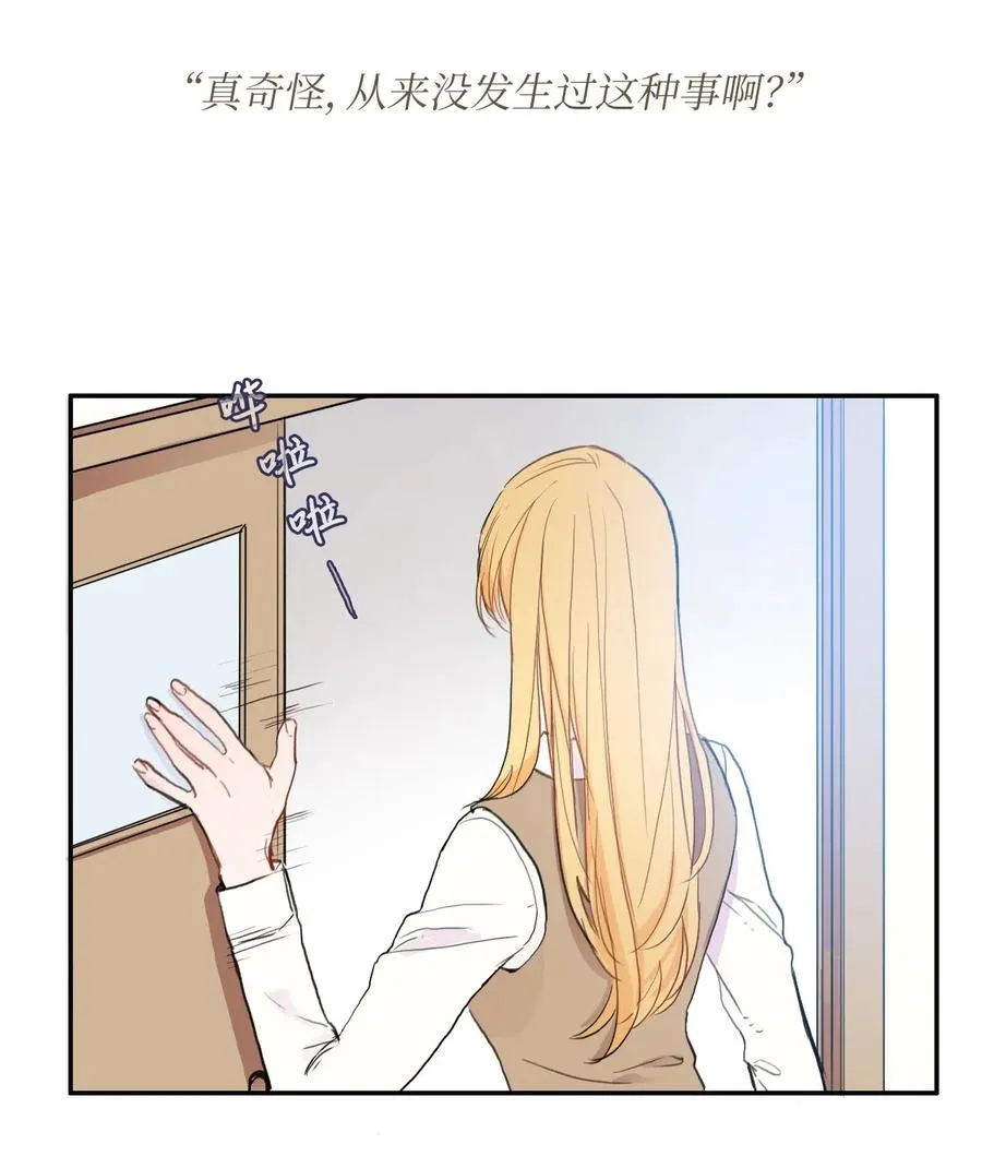 52 祈祷（3） 第2页