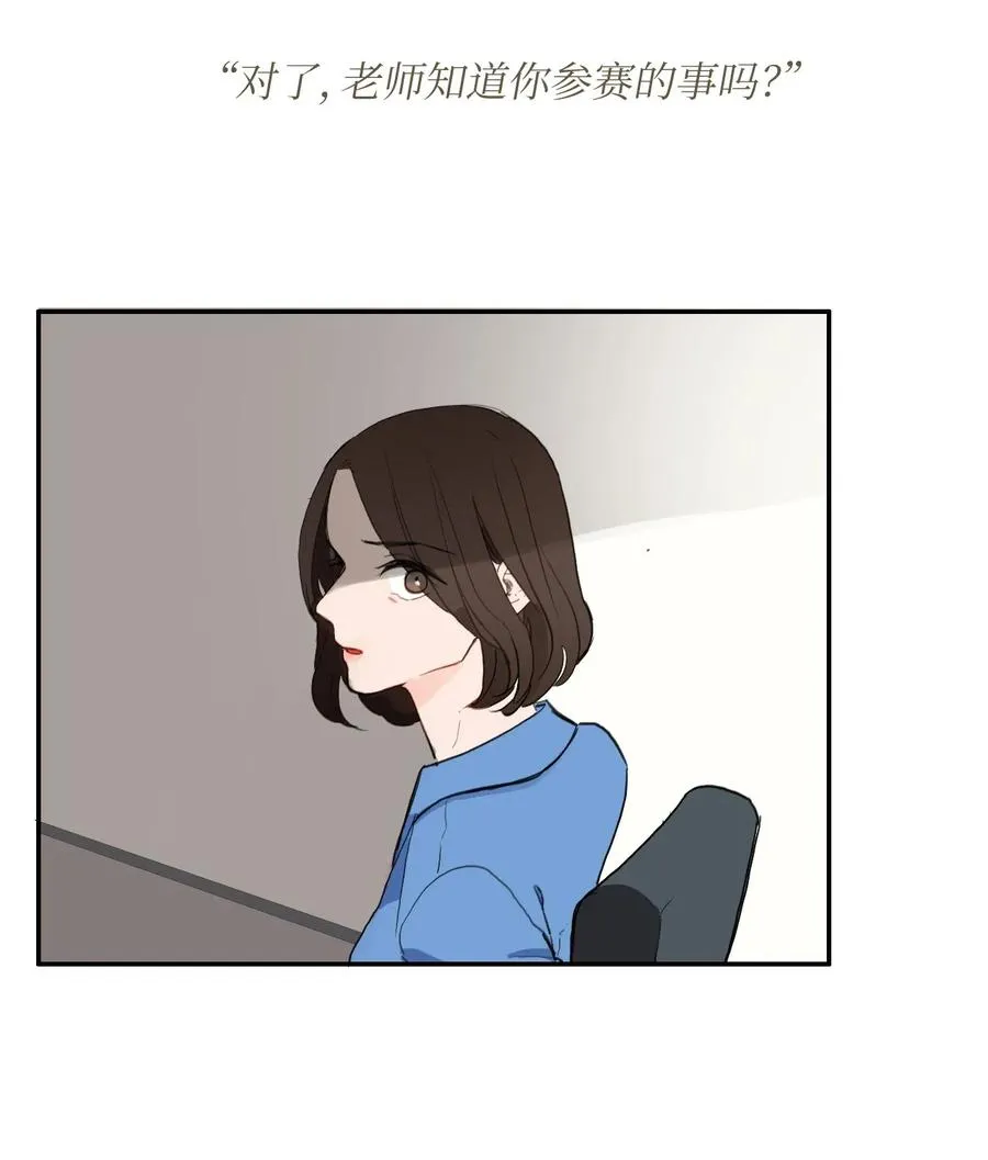 52 祈祷（3） 第3页