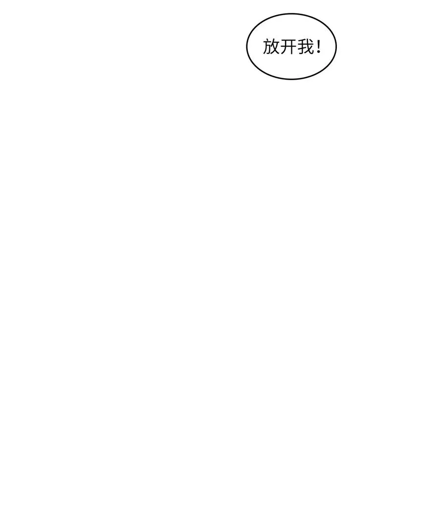 52 祈祷（3） 第14页