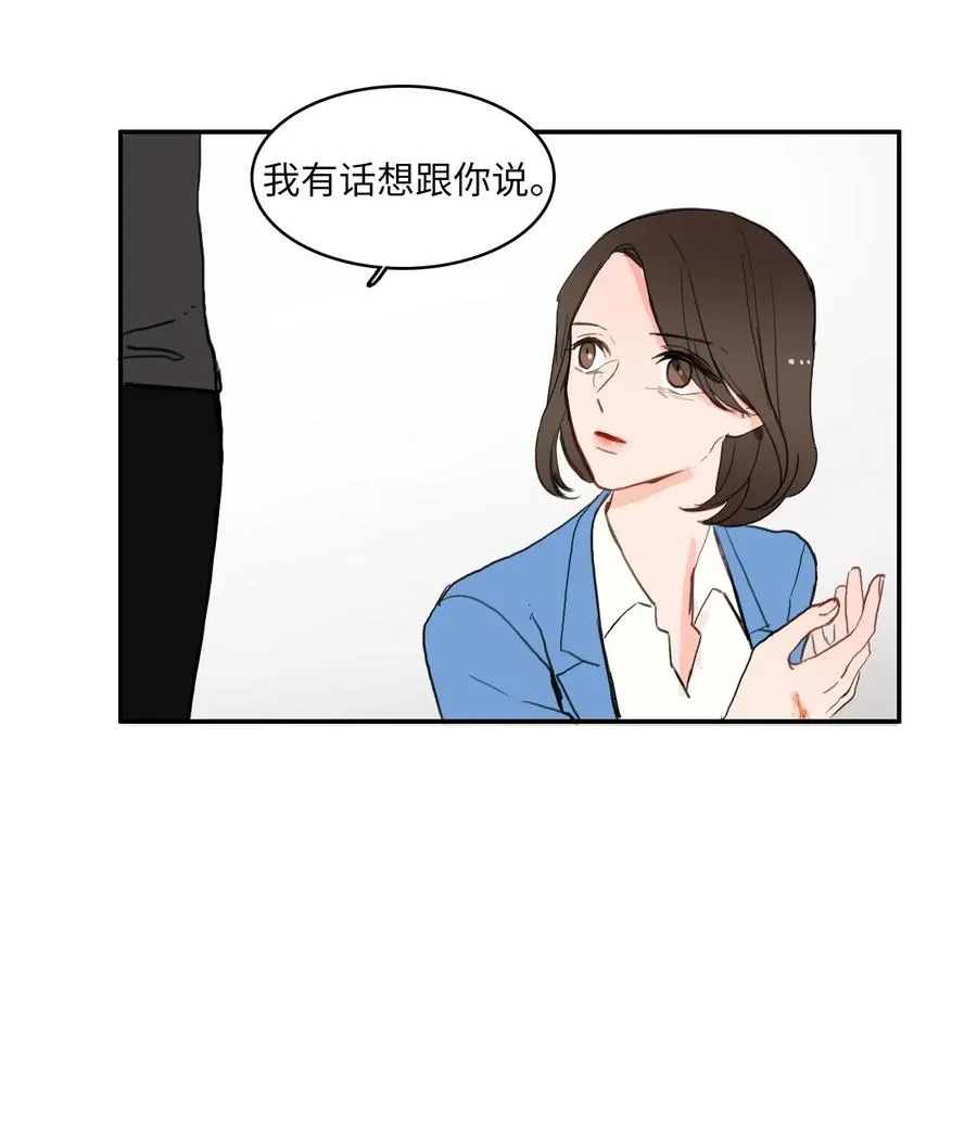52 祈祷（3） 第16页