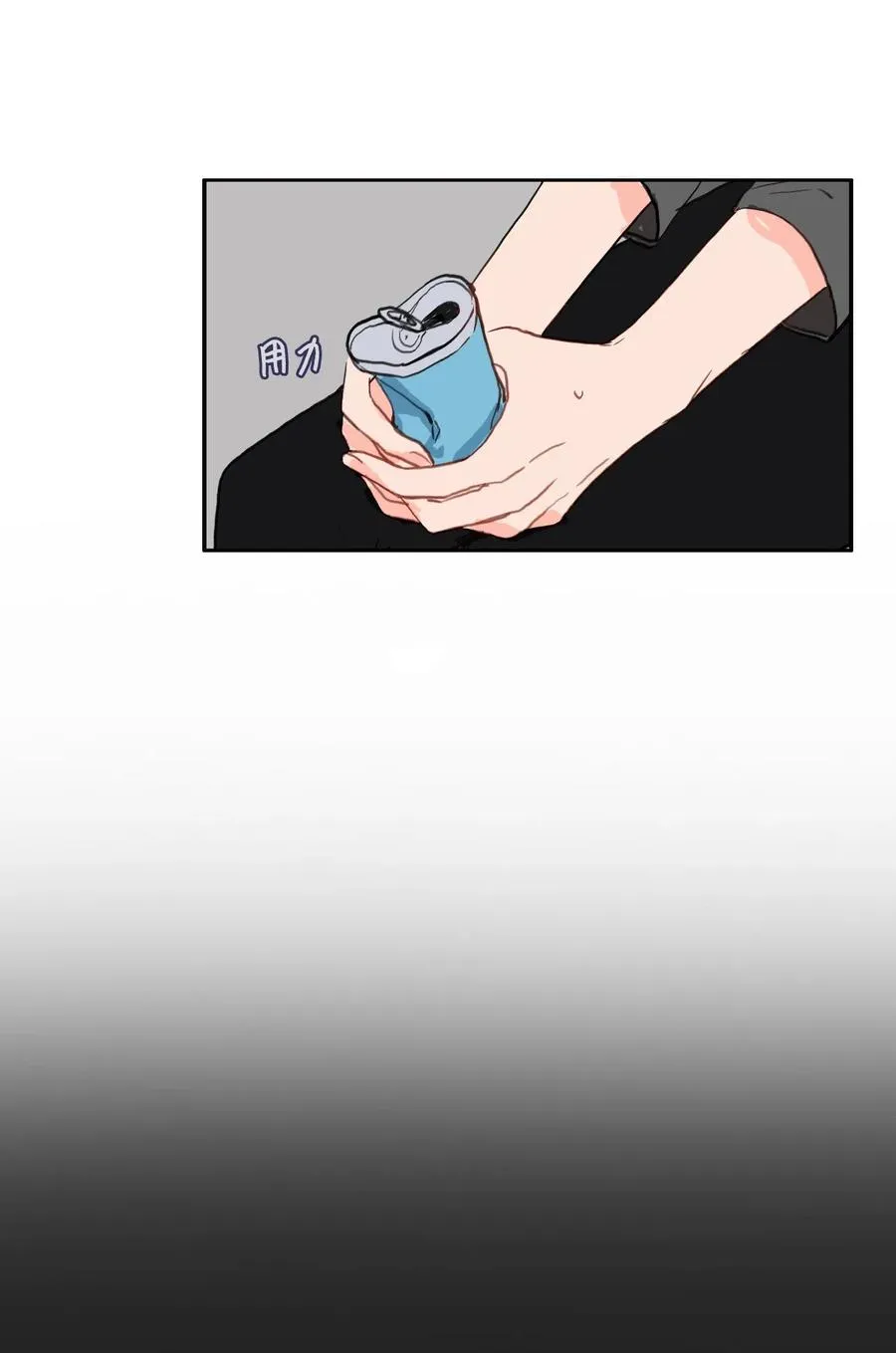 52 祈祷（3） 第22页